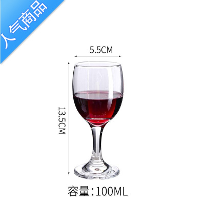 YICHENG红酒杯套装高脚杯香槟杯葡萄酒杯无铅玻璃杯欧式杯家用6支装红酒杯100ML