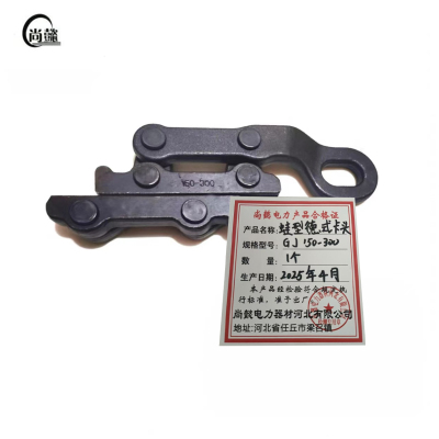 尚懿-蛙型德式卡头-GJ150-300-个