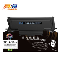 亮点硒鼓TO400适用奔图M7300FDN支