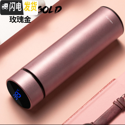 三维工匠智能保温杯双层不锈钢大容量杯男女学生便携户外商务泡茶水杯 香槟金480304智能显温]礼盒