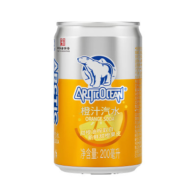 北冰洋MINI橙汁汽水果汁汽水碳酸饮料200ml*12罐