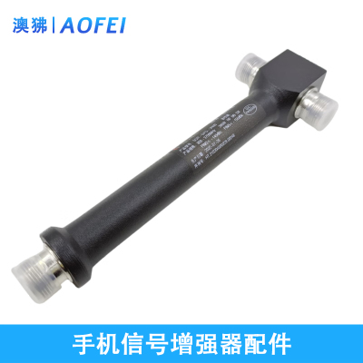 澳狒 功分器 腔体二功分器 800-3700MHz 1个