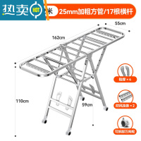 敬平晾衣架落地折叠阳台晒衣架室内家用晒被子器室外不锈钢凉杆 [旗舰款 1.62米]加粗加厚25*25mm方管 鞋架*4
