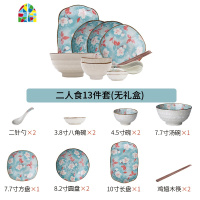 日式雪点玉兰陶瓷碗筷餐具套装家用礼盒创意碗盘菜盘饭碗 FENGHOU 漫舞樱花八人食30头(礼盒装)