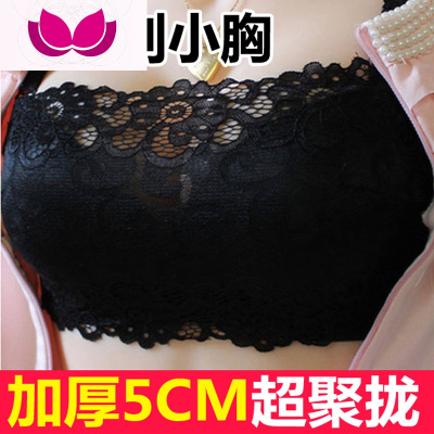 七斓超厚5CM无钢圈小胸聚拢文胸抹胸式内衣女胸罩加厚文胸防走光胸罩