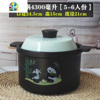 8升12升25升明火超大容量大煲汤特大超大商用炖锅卤肉酒店 FENGHOU 7500毫升大焖煲[8人份]