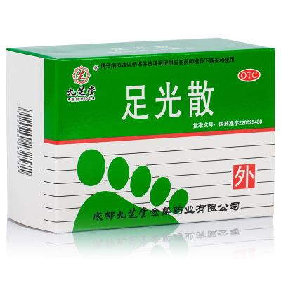5袋装-九芝堂足光散40g*5袋水泡脱皮脚臭真菌感染足光粉治脚气治疗癣症