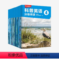 [正版]6-8岁Highlights科普英语分级阅读4 童书Highlights项目组著 支持点读 分级阅读 英语读物