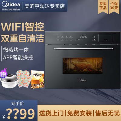 美的(Midea)嵌入式微蒸烤一体机R3-J-BG3405W微波炉蒸箱烤箱APP智能操控家用多功
