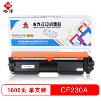 哈博CF230A打印机硒鼓适用HP M227FDW/M203DN/M227SDN等