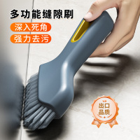 硬毛刷子清洁卫生间洗墙面地板缝隙窗户凹槽沟刷浴室厕所瓷砖2940