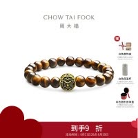 周大福黄财神足金黄金硅化玉手链手串男送生日礼物EOR1436七夕礼物