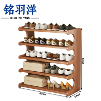 铭羽洋五层鞋架80*24*68cm个