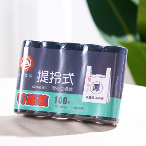 宏创优品一次性家用加厚垃圾袋背心可提伶厨房卧室黑色垃圾袋