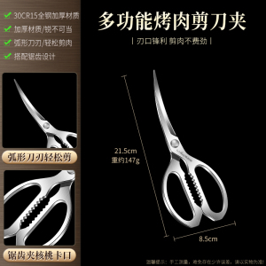 316L不锈钢食品夹厨房家用烤肉煎牛排专用夹子食物面包烧烤夹防烫