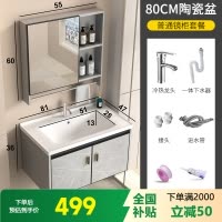 浴室柜一体陶瓷盆浴室柜组合岩板太空铝柜体卫生间洗脸盆面盆浴室镜卫浴洗手盆面盆洗漱台洗手台浴柜洗手池挂墙式智能镜柜
