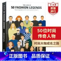 [正版]50位时尚传奇人物的生活 英文原版 The Lives of 50 Fashion Legends 视觉传记