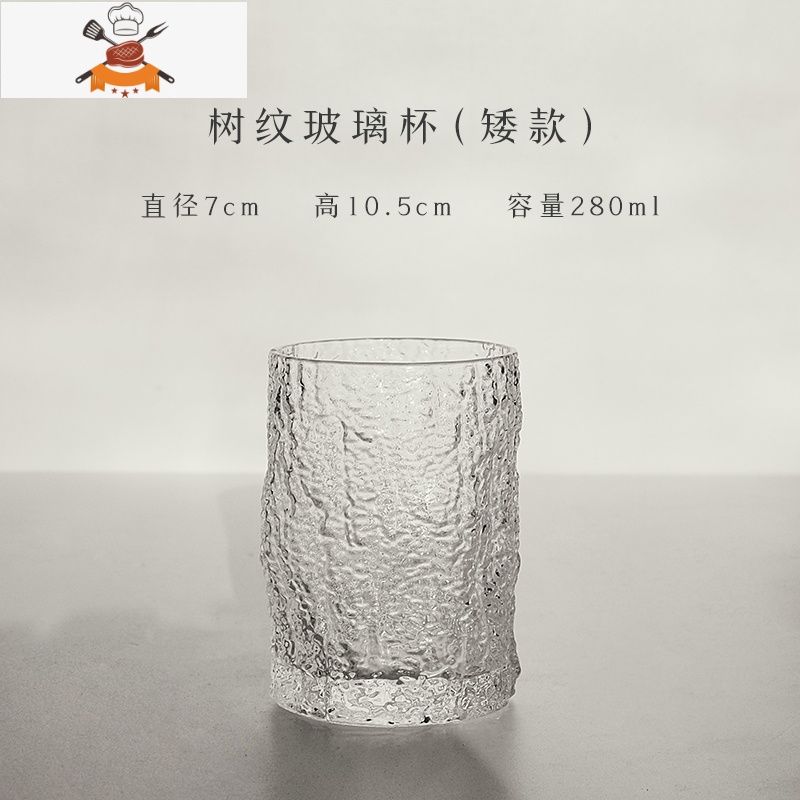 玻璃杯水杯家用早餐杯简约清新森系ins风杯子女可爱啤酒杯咖啡杯 敬平