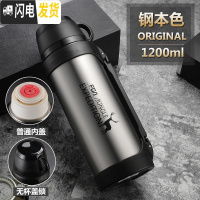 三维工匠保温壶大容量2000户外不锈钢保温杯1大号家用男女旅行水壶 186062-1200本色