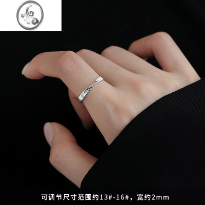 JiMi[]925银银莫比乌斯戒指小众素圈食指戒女高级感尾戒开口戒