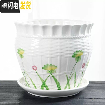 三维工匠大号特大号花盆陶瓷带托盘绿萝吊兰绿植简约家用多肉花盆 S1绿花90054单个特大 20-22cm花盆容器