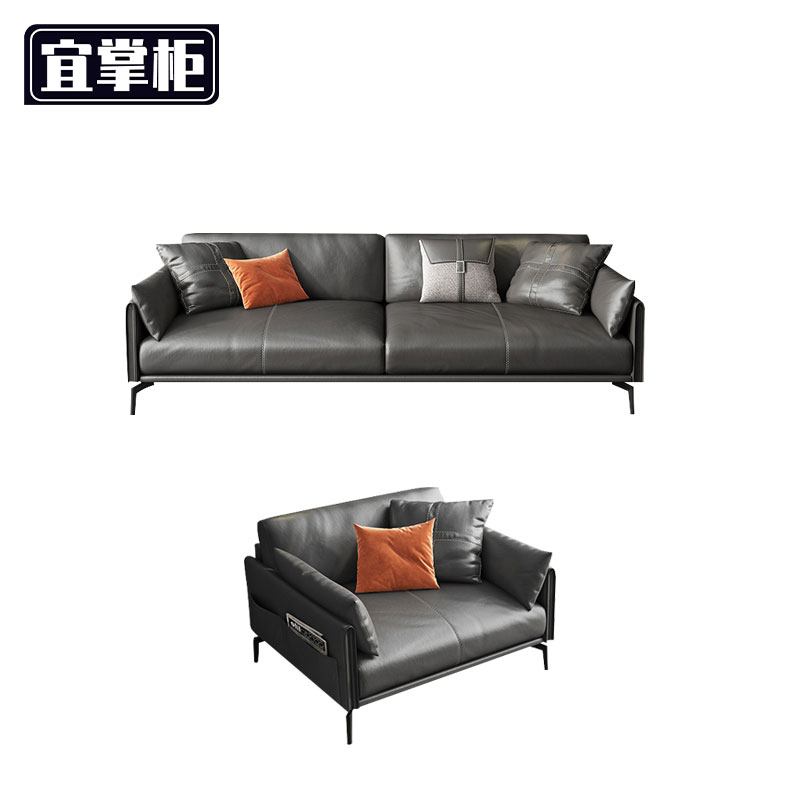 宜掌柜办公沙 发