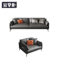 宜掌柜办公沙 发