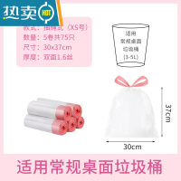 敬平丨垃圾袋抽绳大号家用手提中号加厚点断式自动收口穿绳垃圾袋