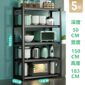 三圣 置物架落地置物架多层货架冰箱收纳架钢制货架锅具微波炉烤箱储物架子厨房用品家用置物架