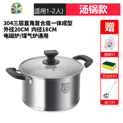 304不锈钢小蒸锅家用加厚复底二层蒸笼汤蒸锅蒸多功能电磁炉汤锅 FENGHOU 304直角锅-汤锅-26