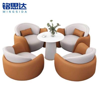 铭思达洽谈沙发一桌四椅套