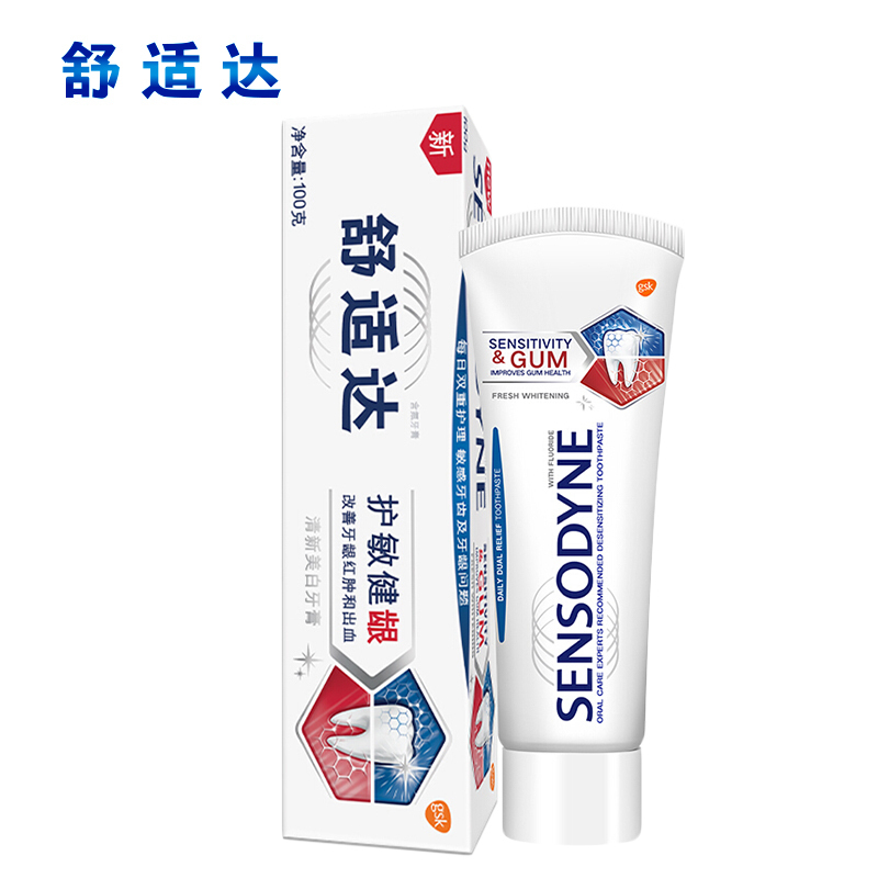 舒适达 护敏健龈清新洁白牙膏100g 清新口气坚固牙釉质 快速缓解牙齿敏感