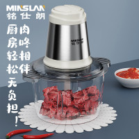 铭仕朗(MINSLAN)肉咚多功能电动绞肉机真空料理机包子机. MSL-P422
