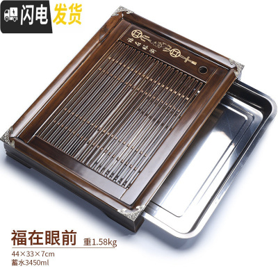 三维工匠实木茶盘不锈钢储水式茶台茶海家用客厅干泡茶盘功夫茶具托盘 福在眼前配不锈钢茶盘89