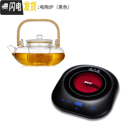 三维工匠玻璃茶壶可高温烧水壶过滤泡茶壶茶具套装家用电陶炉煮茶器 提梁壶电陶炉套装[黑色]