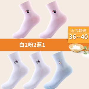 浪莎袜子女士春秋薄款中筒纯棉防臭抗菌吸汗夏季花边运动灰色短袜