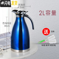 三维工匠保温壶饭店用汤水奶茶壶办公室酒店会议2鸭嘴不锈钢欧式咖啡壶 2000m宝石蓝