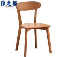 豫龙都 餐椅 实 木 把