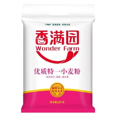 香满园优质特一小麦粉10KG通用面粉家用包子面条馒头水饺 1袋
