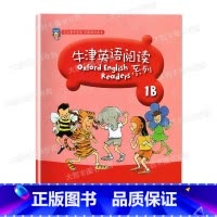 英语 [正版]牛津英语阅读系列1B 一年级第二学期/1年级下 本书适合一二年级使用