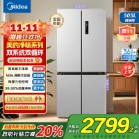 美的(Midea)531谷雨灰双系统双循环十字对开四开门一级变频风冷无霜大容量家用智能电冰箱MR-531WSPZE