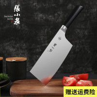 张小泉不锈钢菜刀 家用厨片刀切菜刀锋范系列切肉片刀 男士单刀厨师刀 厨房刀具 切片刀