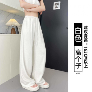 白色棉麻阔腿裤女夏季薄款2026新款宽松慵懒休闲小个子亚麻直筒裤
