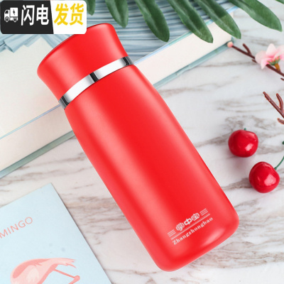 三维工匠316不锈钢保温杯全钢真空保温 男女小号杯随身便携小巧水杯小容量 魅力红[礼盒装]380