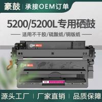 适用惠普5200硒鼓5200l打印机硒鼓q7516a墨粉盒hp16a硒鼓纸版