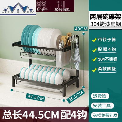 黑色不锈钢厨房置物架省空间碗碟沥水架刀筷杯架厨房用品收纳架子 三维工匠