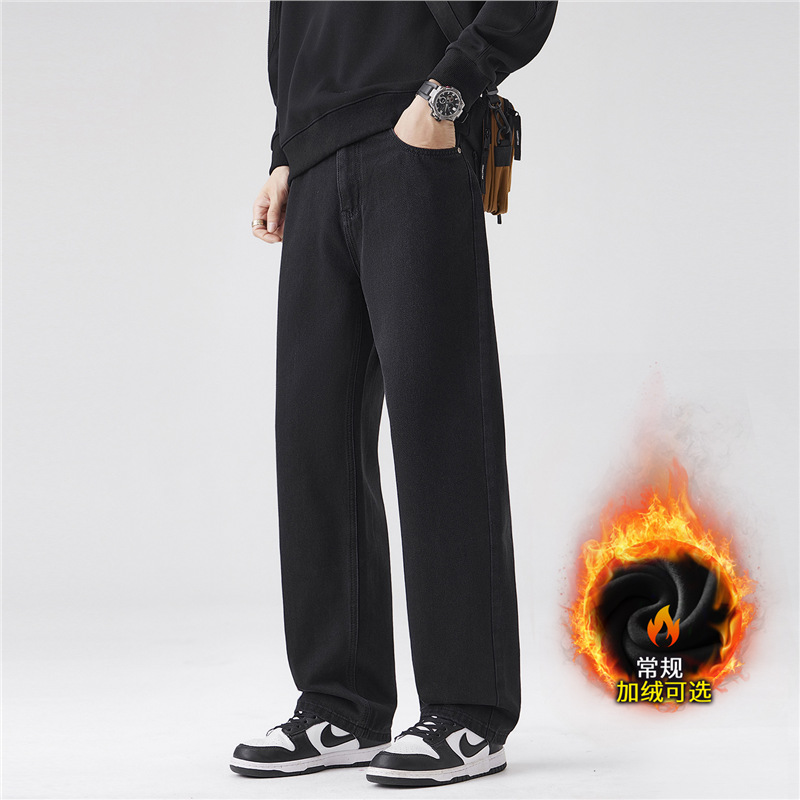黑色直筒牛仔裤男秋冬季新款弹力加绒透气美式街头宽松百搭裤