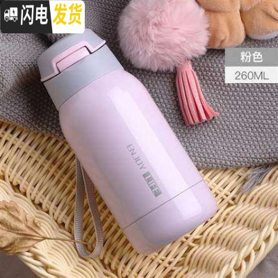三维工匠带吸管式的保温杯大人ins原宿风简约少女学生便携网红韩版水杯子 粉色-260