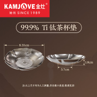 金灶F-77钛茶杯垫家用喝茶茶杯托隔热垫功夫茶具配件茶道专用