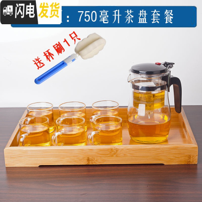 三维工匠凯立重压耐热玻璃飘逸杯可拆洗过滤内胆花茶玲玲杯茶具茶壶冲茶器 直压750把杯6只竹盘1只